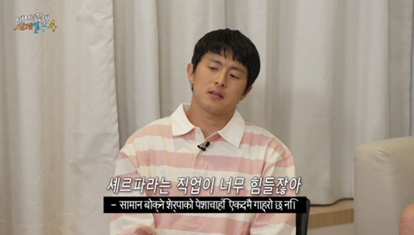 18년 동안 고기 딱 세번 먹었다는 청년 | 인스티즈