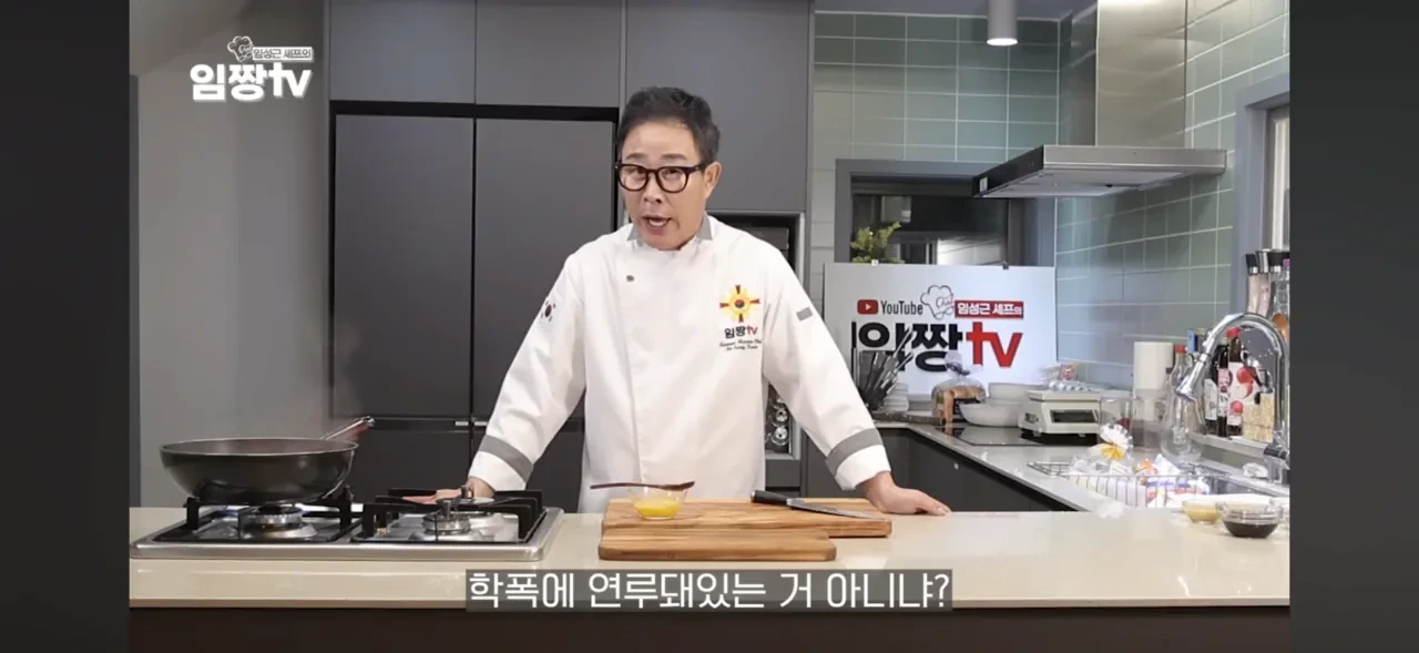 학폭논란 해명하는 임짱TV | 인스티즈