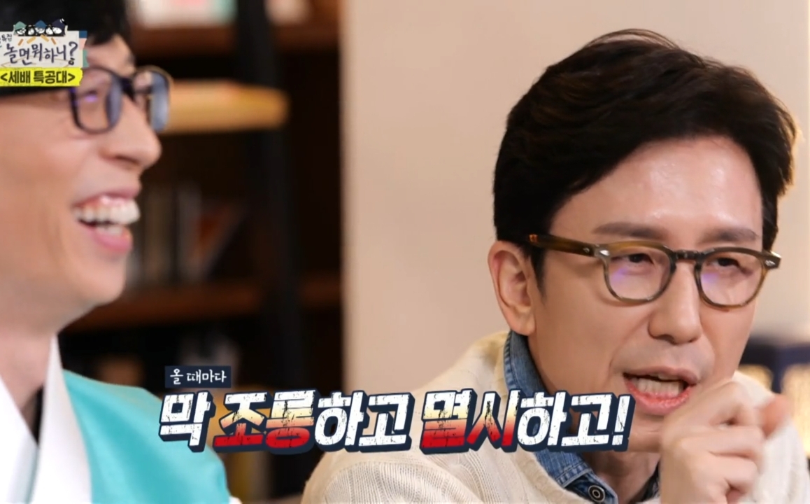 유재석 & 유희열이 직접 말하는 유재석 안테나 영입 비하인드.jpg | 인스티즈