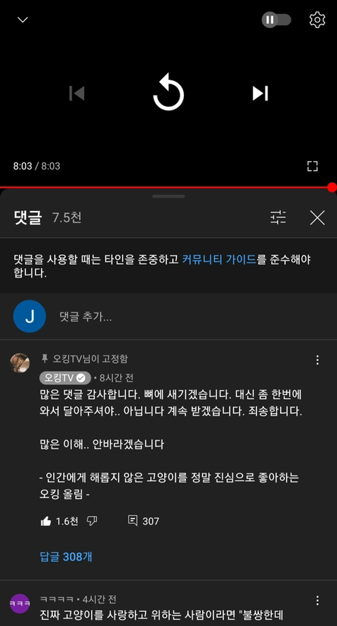 오킹 유튜브 근황.jpg | 인스티즈
