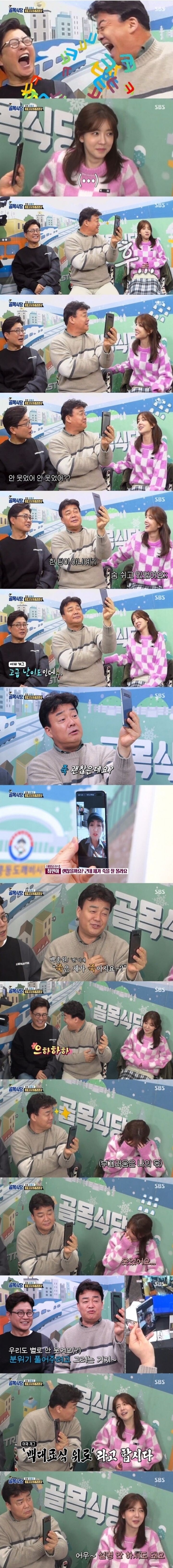 골목식당 여자MC들의 심각한 고충.jpg | 인스티즈