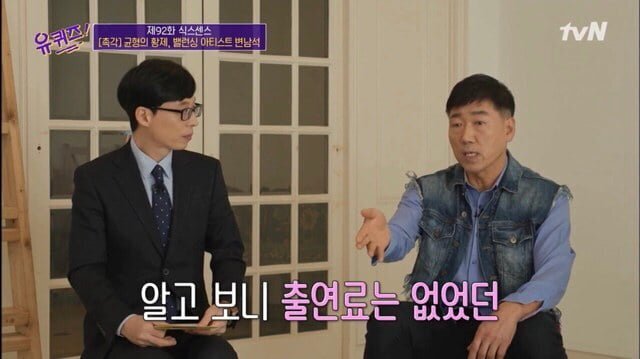 두바이 왕세자에게 초대 받은 한국인.jpg | 인스티즈