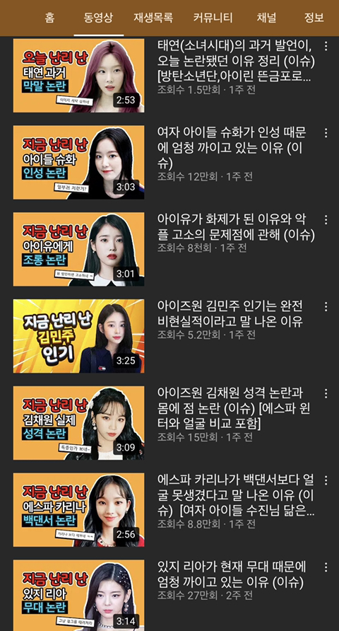 요즘 난리난 루미큐브? 루미나크? ㅋㅋㄹㅃㅃ | 인스티즈
