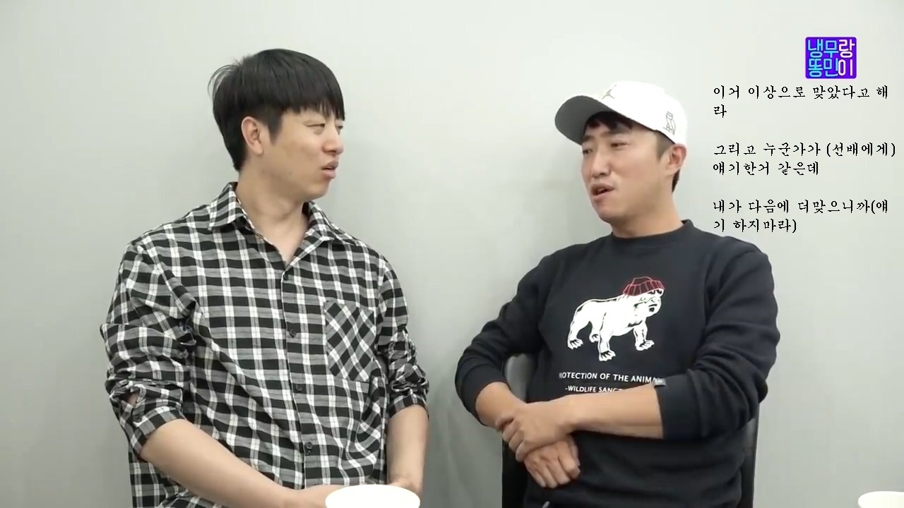 장동민이 재연하는 군기반장 시절 구타 사건 .jpg | 인스티즈