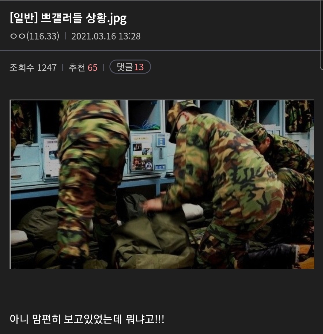 단발좌 엄마가 본다는 브레이브걸스 갤러리 근황.jpg | 인스티즈