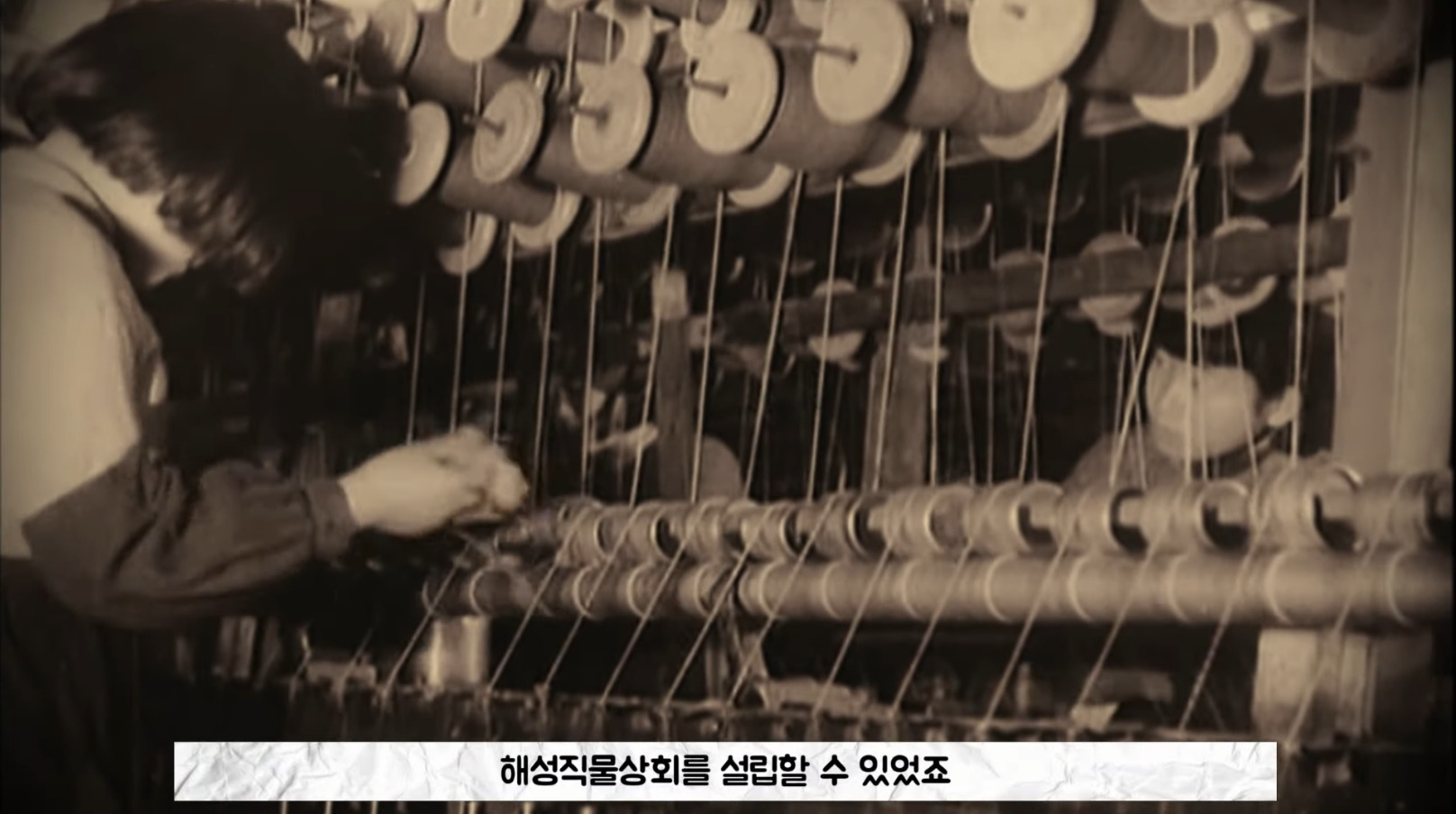 명동 사채시장의 황제 '단사천' | 인스티즈