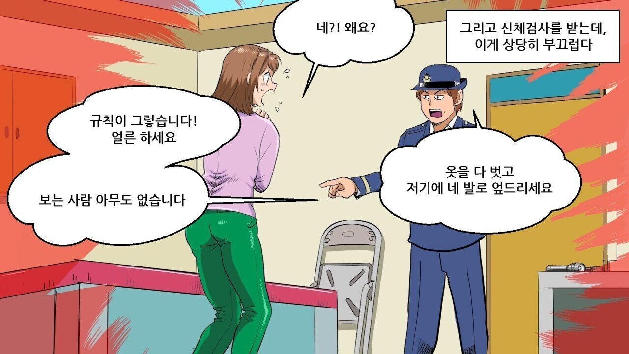 일본 여자 교도소의 생활 모습 | 인스티즈