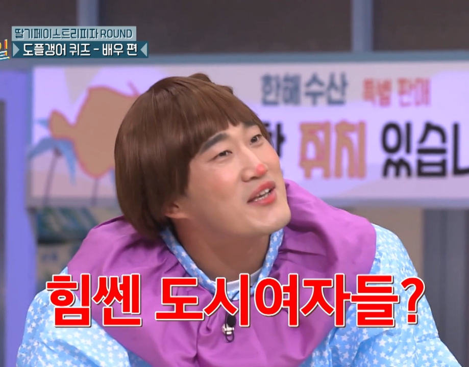 이하늬 배우 인생 현타오게 하는 김동현.jpg | 인스티즈