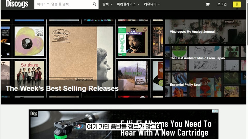 알라딘, 예스24 등에서 파는 옛날 LP들은 대부분 정품이 아닙니다 | 인스티즈