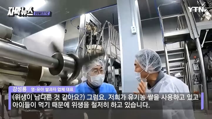 이거 없으면 큰일날 정도로 애기들이 환장하는 과자...gif | 인스티즈