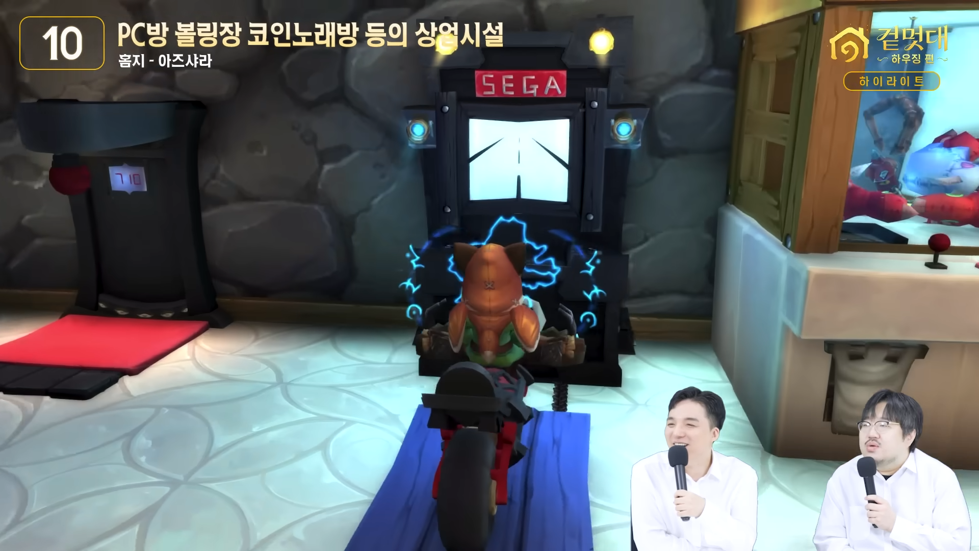 미쳐버린 와우 하우징 수준 (해리포터, 배트모빌, PC방, 내무반, 슈퍼마리오, 건담 등등) | 인스티즈