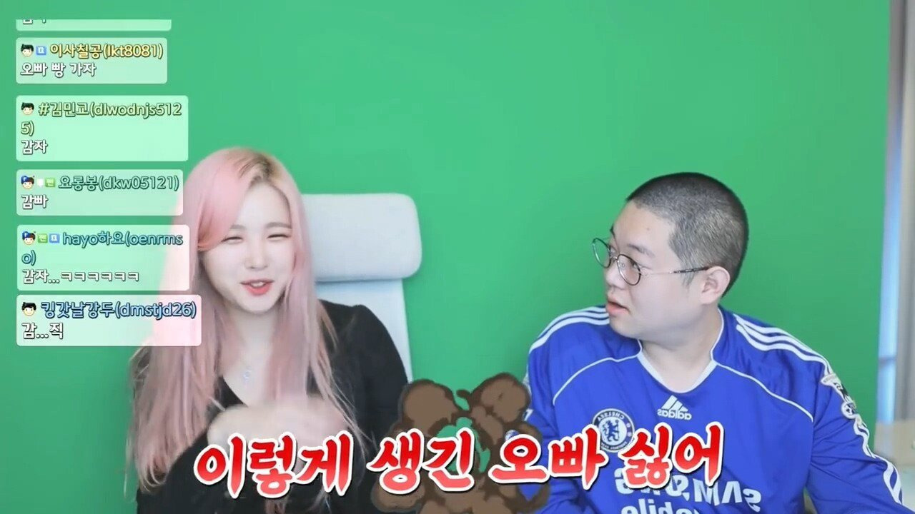 감스트가 여자한테 오빠소리 못듣는 이유 jpg | 인스티즈