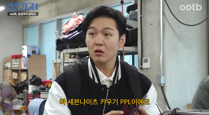 요즘 유튜브에서 자연스럽게 ppl하려고 쌓는 빌드업 수준ㅋㅋㅋㅋ | 인스티즈