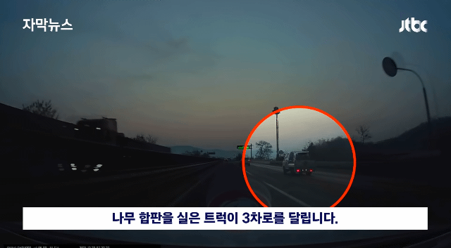 자주 일어나지만 안고쳐지는 화물차 사고 | 인스티즈