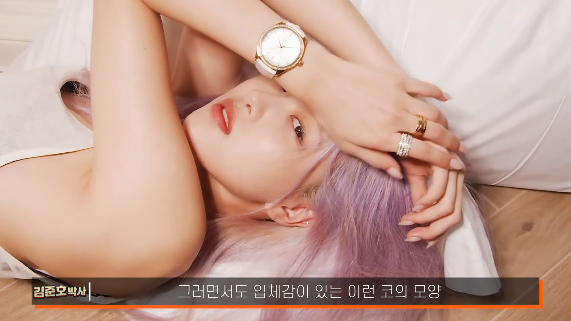 성형전문의가 분석한 블랙핑크 로제 | 인스티즈