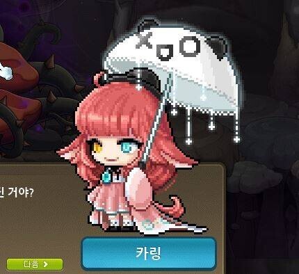 메이플스토리 악역이 흑화한 이유 | 인스티즈