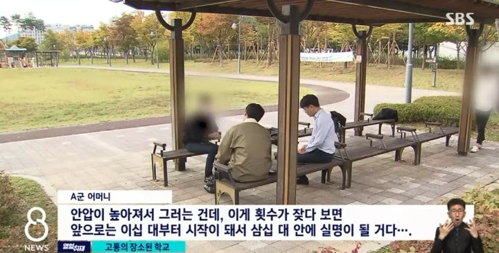 학폭 피해자인 제 아들이 왜 살기 싫다는 말이 나와야하나요 | 인스티즈