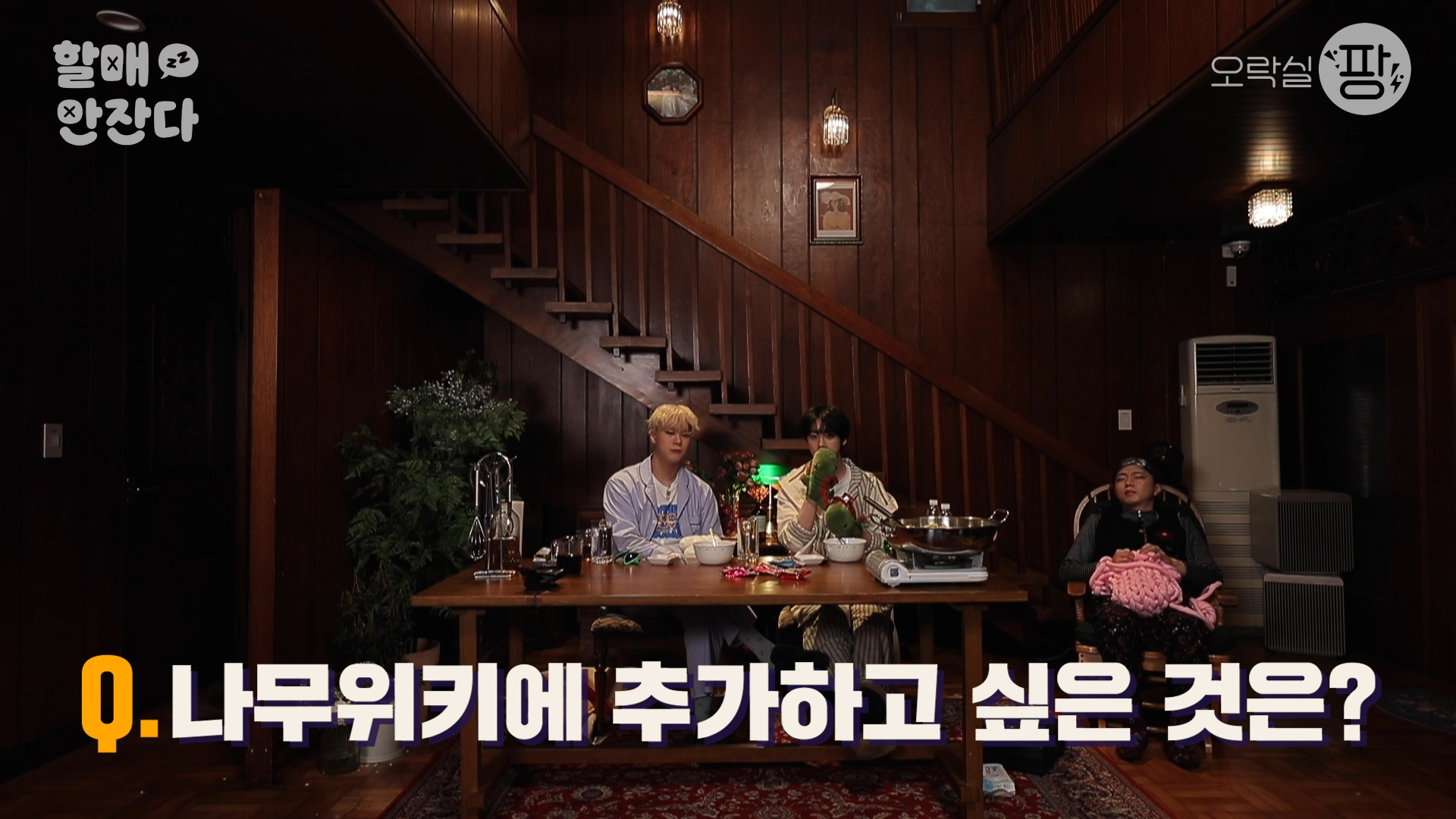 아이돌도 사람인 이유.jpg | 인스티즈