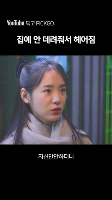 데이트 하다가 헤어지는 이유 jpg | 인스티즈