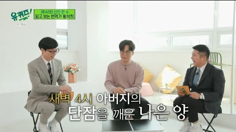 딸 나은이에게 약한 유재석.jpg | 인스티즈