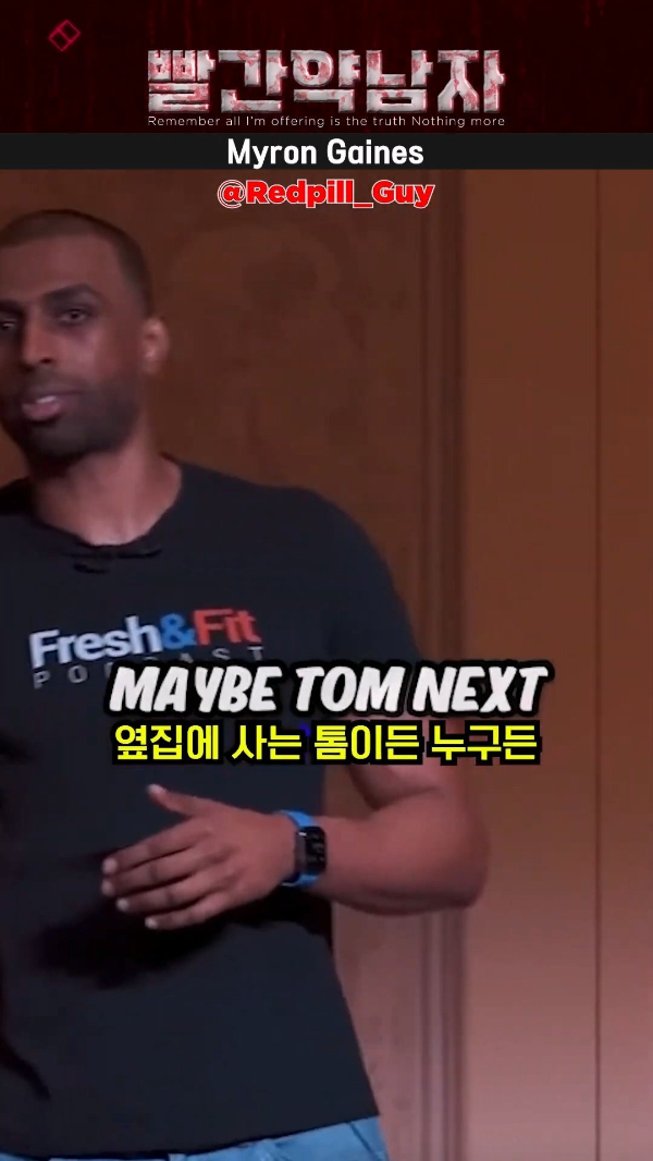 인스타그램의 발달이 여자들에게 미친 영향 | 인스티즈