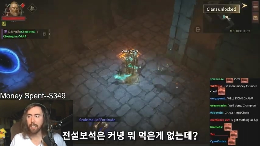 디아블로 이모탈 과금 구조에 정신 못차리는 해외 스트리머들 | 인스티즈