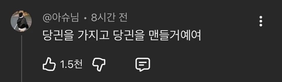 흑백 강스포)넷플 유튜브에서 유행중인 글씨체ㅋㅋ | 인스티즈