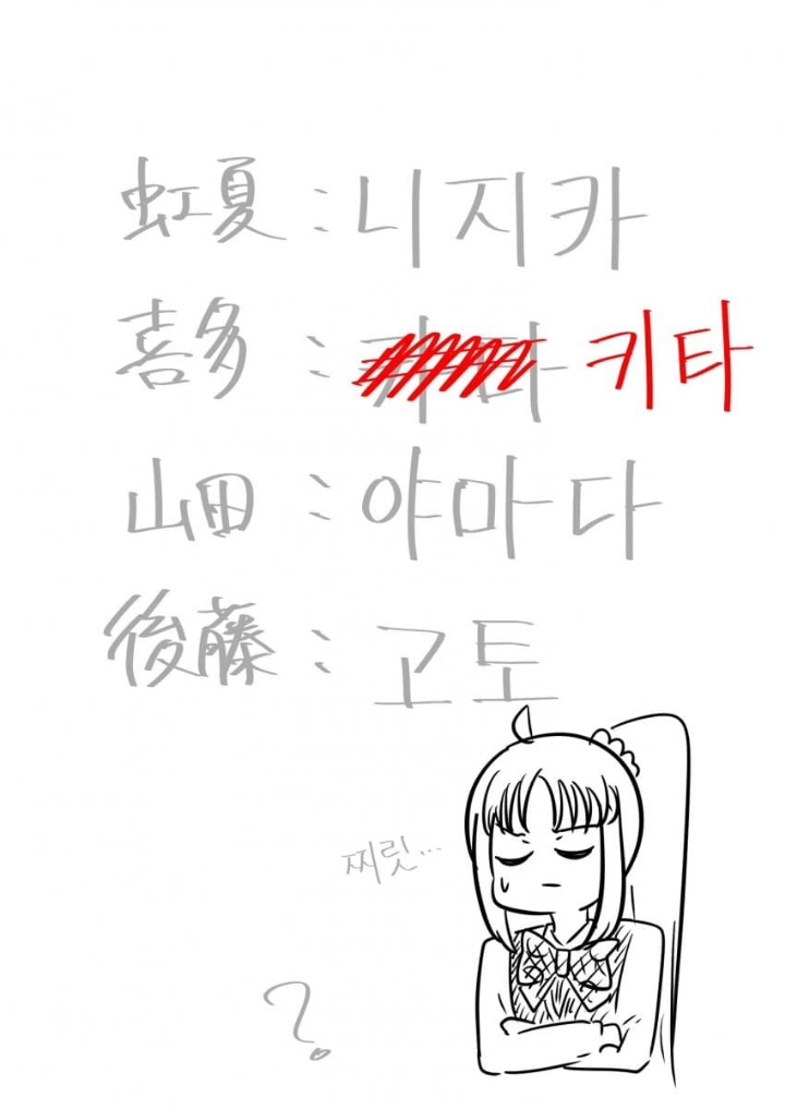 오늘자 자신이 그린 망가가 한글로 불법 번역 되고 있다는 사실을 알게 된 작가....jpg | 인스티즈