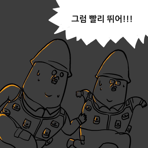 싸감아저씨배 천하제일 폐급대회 | 인스티즈