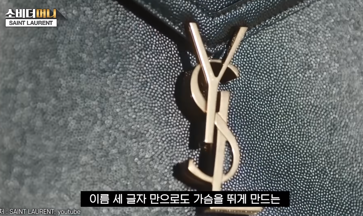 21살에 정상을 찍은 천재 패션 디자이너 '이브 생로랑' | 인스티즈