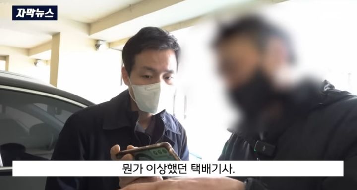 복수심에 생수 240kg 주문하고 바로 반품 처리하는...미친.. | 인스티즈