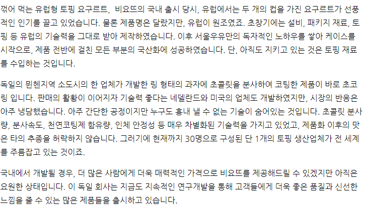 현대식품 이미지