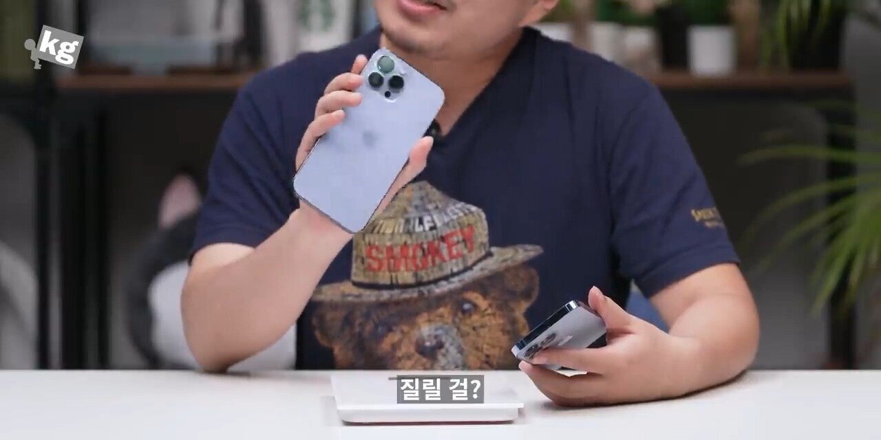 언더케이지: 아이폰13 프로, 프로맥스 너무 잘 만들었다. 현존 최고다. 하나만 빼고 | 인스티즈