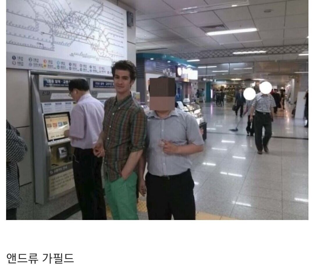 ???: 나 지하철에서 스파이더맨하고 사진찍음 | 인스티즈