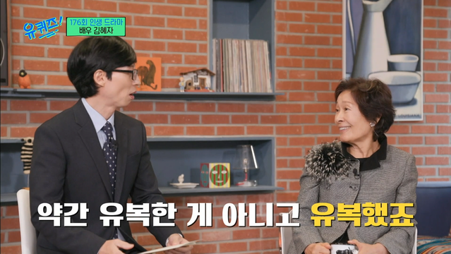 매우 유복한 환경에서 자랐다는 김혜자 선생님 | 인스티즈