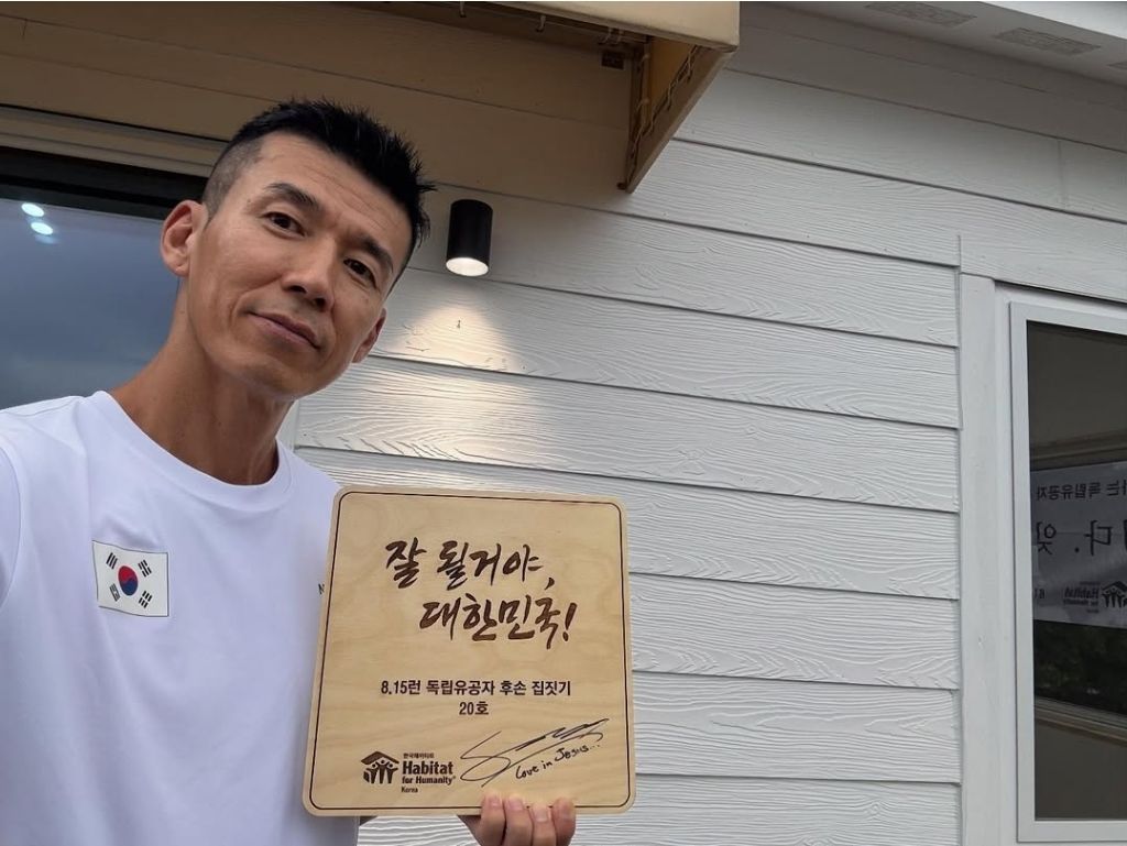 독립유공자 후손 집 20채 지어준 사람 | 인스티즈