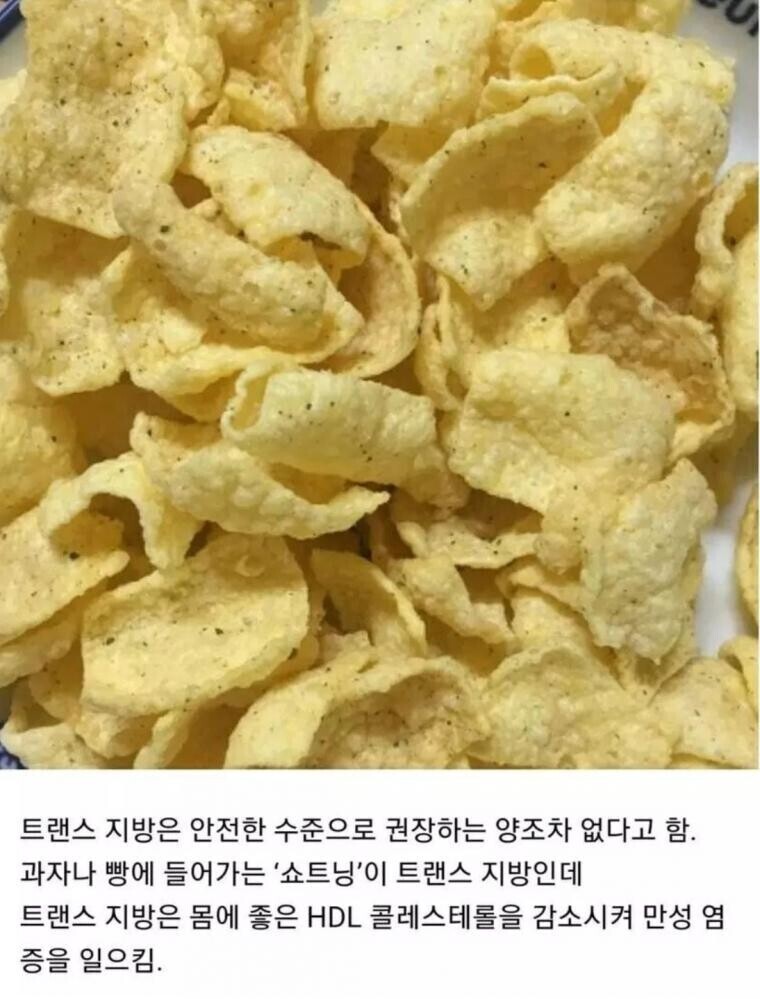 의사들은 거른다는 음식.jpg | 인스티즈