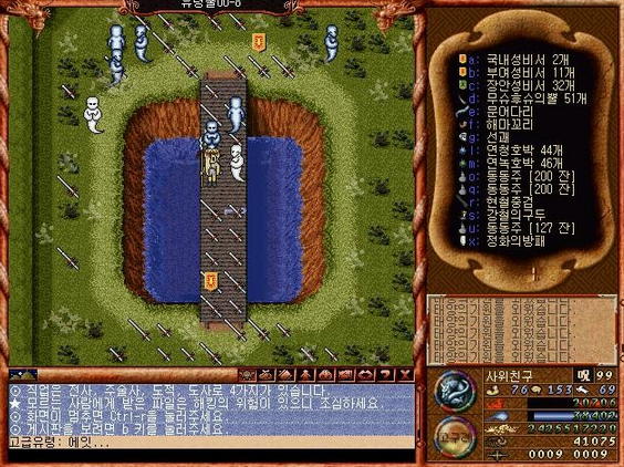 바람의나라 고구려 vs 부여 | 인스티즈