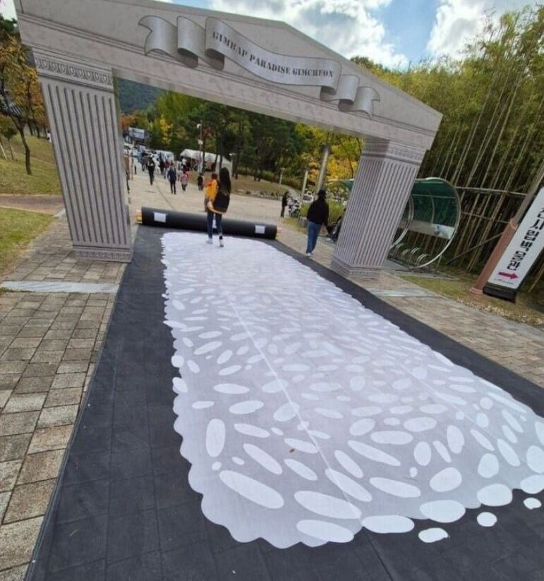 축제김밥 이미지
