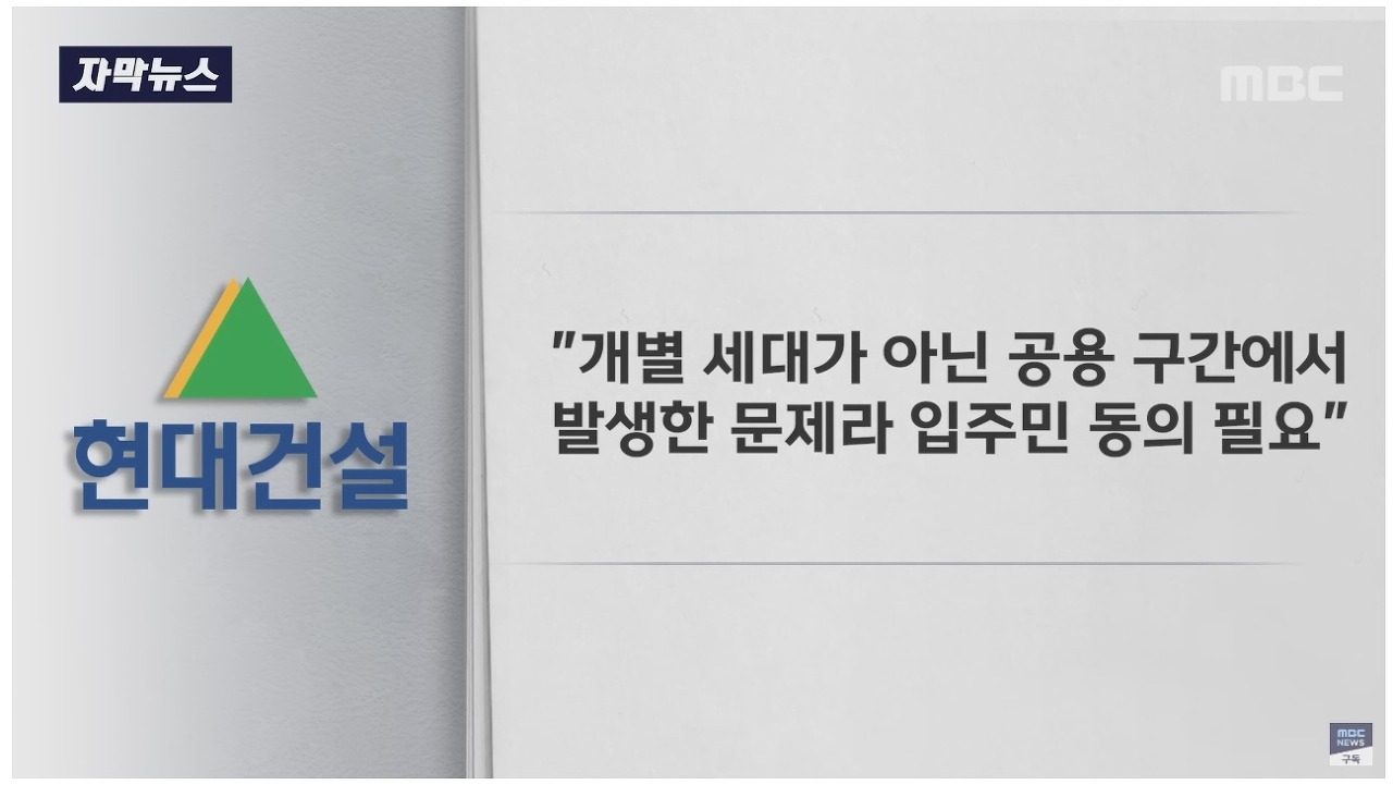 신축 아파트의 배신.gif | 인스티즈