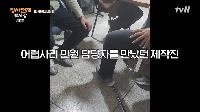 모로코 야시장에서 장사하다가 민원들어와서 폐업한 백종원 근황 .jpg | 인스티즈