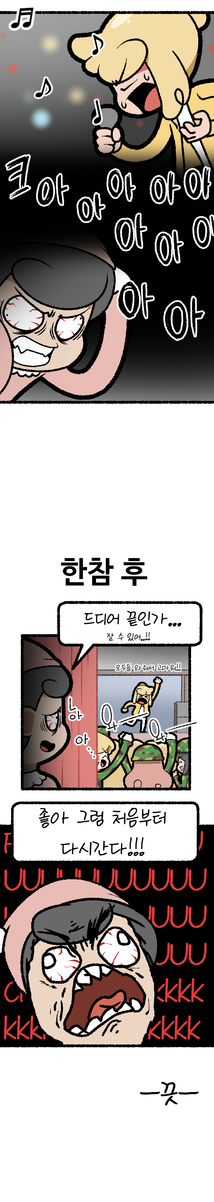 바티칸으로 도망간 독재자를 잡는 방법.JPG | 인스티즈