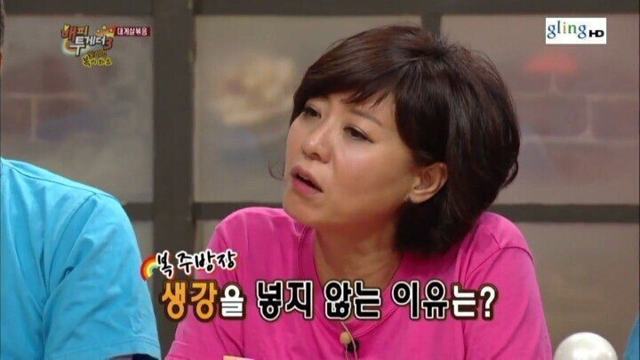 이연복이 요리할때 생강을 넣지 않는 이유 | 인스티즈
