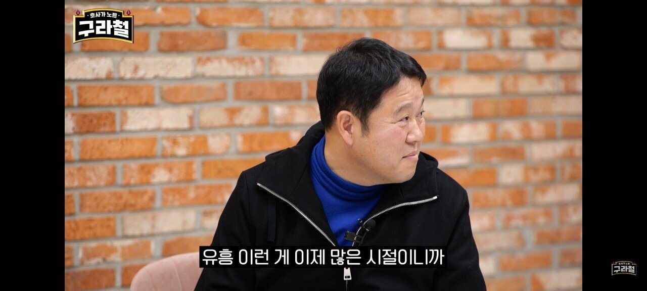 조영구 아내와 잠자리후 말실수 대참사 | 인스티즈