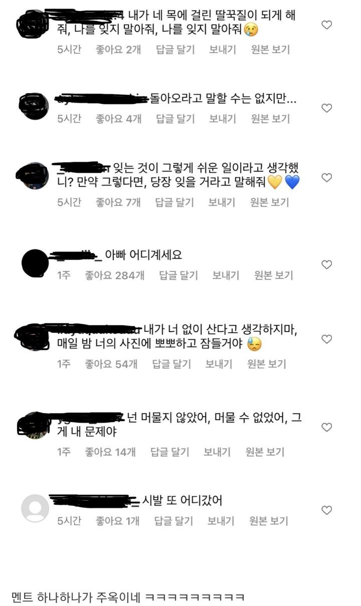 아직도 김민재 찾는 튀르키예 사람들 ㅋㅋㅋㅋㅋ | 인스티즈