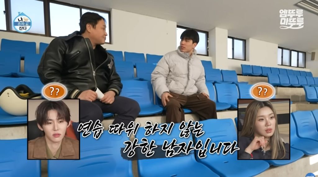 [나혼자산다] 구성환 편은 처음 만난 사람도 하드캐리함ㅋㅋㅋㅋㅋ | 인스티즈