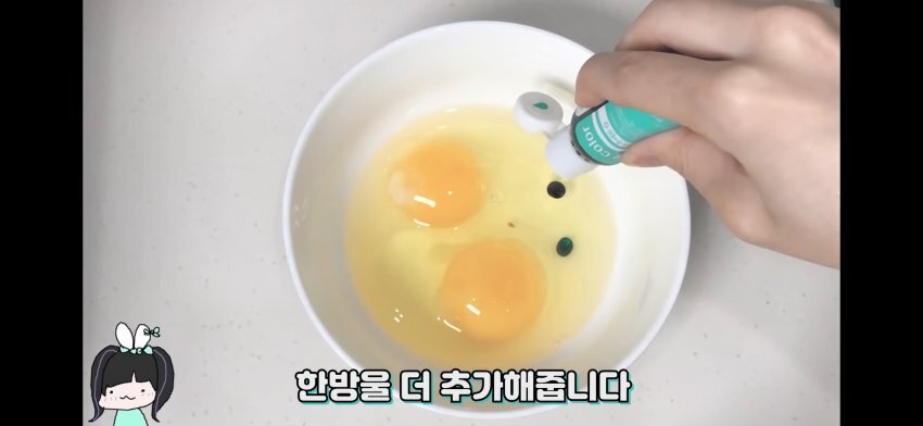 민트 초코 계란 김치 볶음밥.jpg | 인스티즈