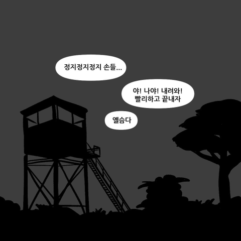 싸감아저씨배 천하제일 폐급대회 | 인스티즈