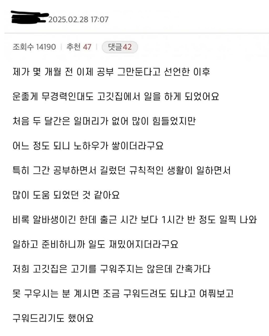 15수 공시생 | 인스티즈