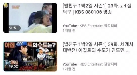 이거 없으면 밥 못먹음.jpg | 인스티즈